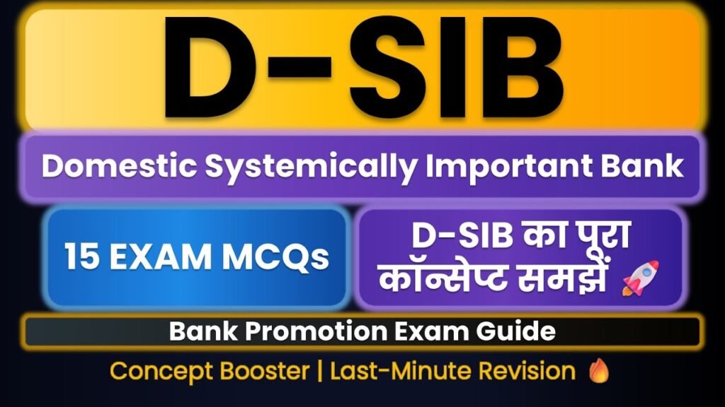 Domestic Systemically Important Bank (D-SIB) – 15 Most Expected Questions