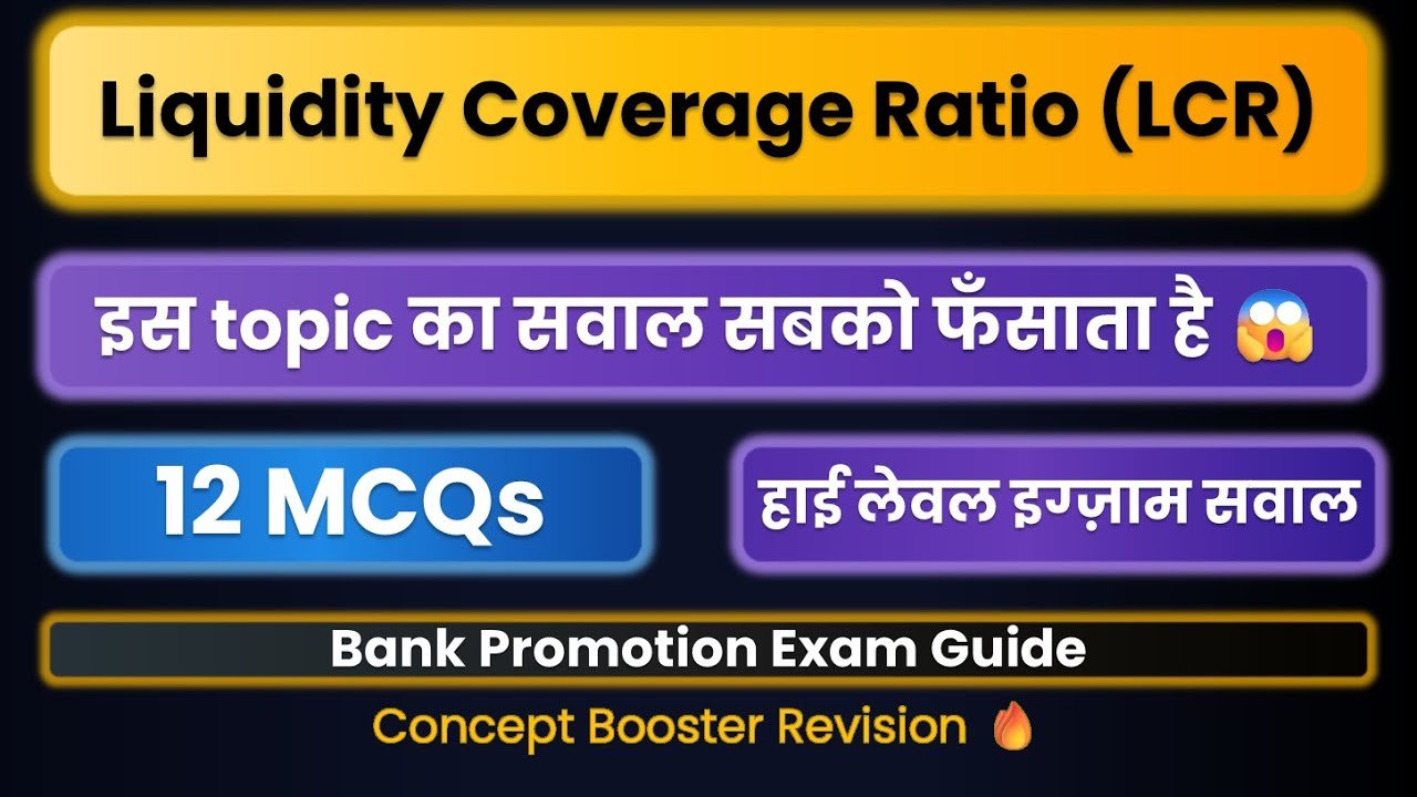 Liquidity Coverage Ratio (LCR) MCQ analysis for RBI Grade B Exam, SBI PO, IBPS PO, Bank Promotion Exams