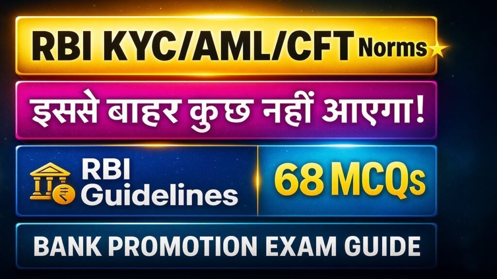 RBI KYC Guidelines MCQs - 67 Most Expected Questions