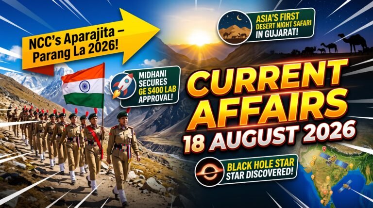 Current Affairs 18 August 2026